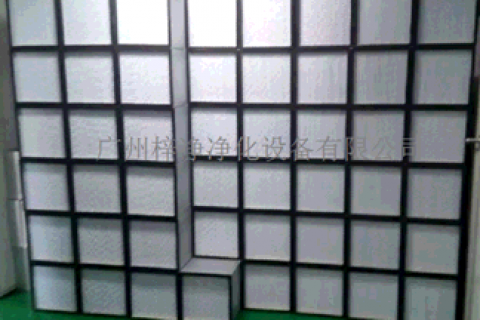 高效過濾器應如何選擇?如何選擇更好的高效空氣過濾器?