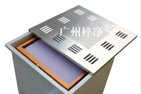高效送風口高效過濾器