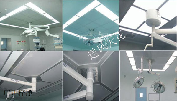 送風天花適用于手術(shù)室和包括單向流百級區(qū)亂流潔凈間。 送風天花適用于手術(shù)室和包括單向流百級區(qū)亂流潔凈間。