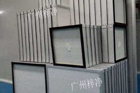 如何加強無塵生產環境空氣過濾器潔凈度檢測?
