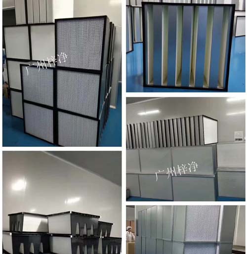 大風量高效過濾器不同的制作法 大風量高效過濾器不同的制作法