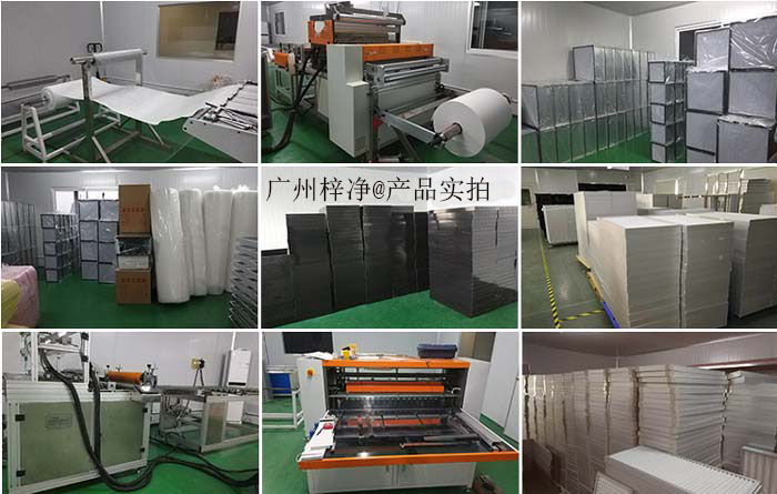 中效過(guò)濾器制作現(xiàn)場(chǎng)實(shí)拍圖 中效過(guò)濾器制作現(xiàn)場(chǎng)實(shí)拍圖