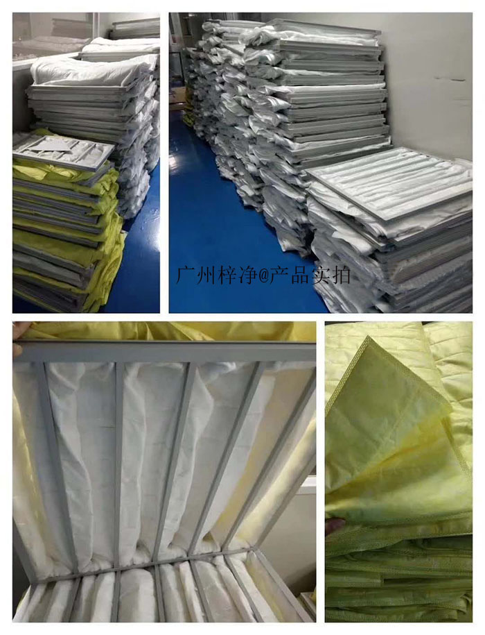 中效過(guò)濾器制作現(xiàn)場(chǎng)實(shí)拍圖 中效過(guò)濾器制作現(xiàn)場(chǎng)實(shí)拍圖