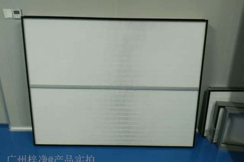 ULPA級超高效過濾器(過濾網)制作厚度(50mm,70mm,90mm)