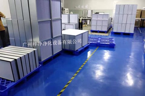 HEPA高效空氣過(guò)濾器安裝的注意事項(xiàng)