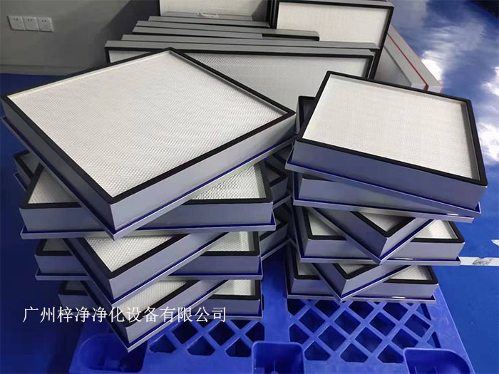 高效過濾器 高效過濾器